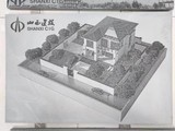 山西建投-別墅900-600.jpg