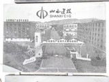 山西建投-晉東南園區(qū)600-900.jpg